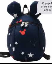 Рюкзак Mickey Mouse( Черный)