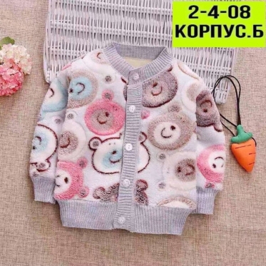 Кофта мишки