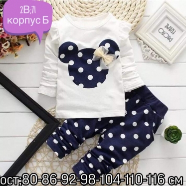 Костюм 2-ка горох Miki